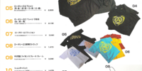 Catalogues - RE Amemiya - Catalogue 2007 - Page 22-20102501-0